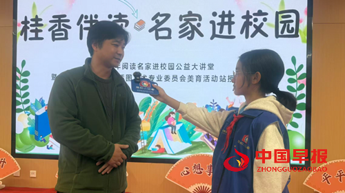 旗帜少年阅读名家进校园公益大讲堂在雄安长丰小学举办(图10) 旗帜少年阅读名家进校园公益大讲堂在雄安长丰小学举办(图10)