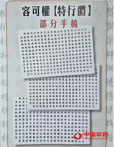 1764896367143013.png 5手稿.png