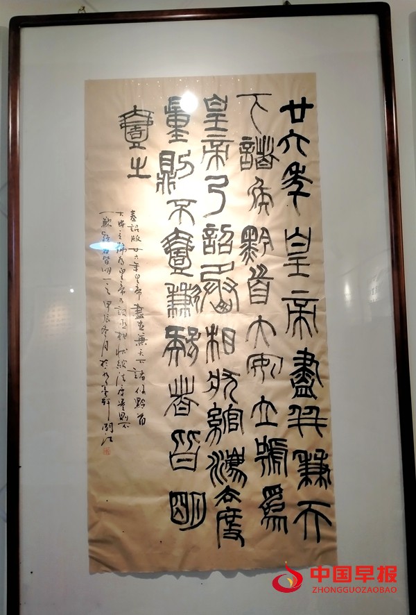 陕西书法家闫江先生作品欣赏