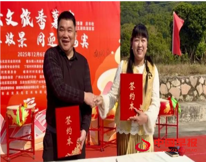 1766279344553330.png 6签约.png