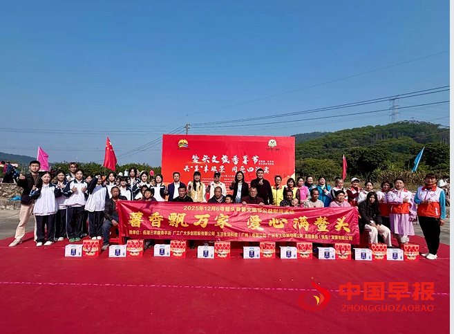 1766279362561731.png 7合影.png