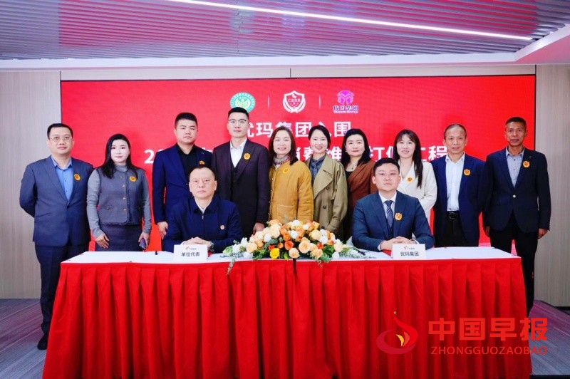 1767170994865503.jpg 2_副本.jpg