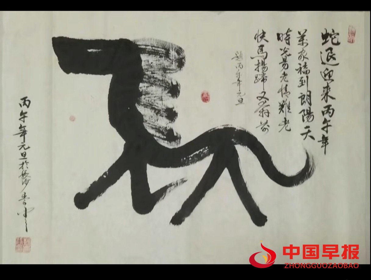 1767232089141840.jpg 777.jpg