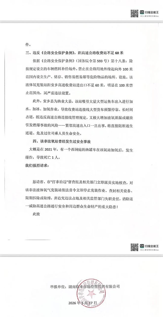 1782985574117464.png 444.png
